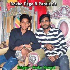 Dokho Dege R Patale Se